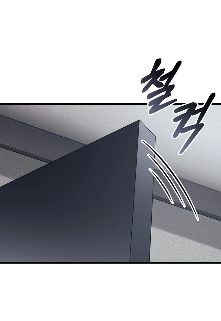 Ranker’s Return (Remake) Chapter 264 Gambar 64