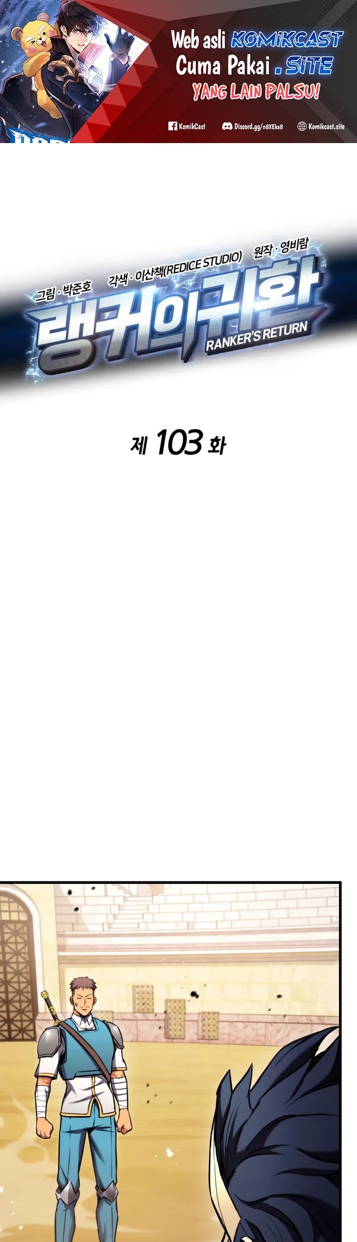 Baca Manhwa Ranker’s Return Chapter 103 Gambar 2