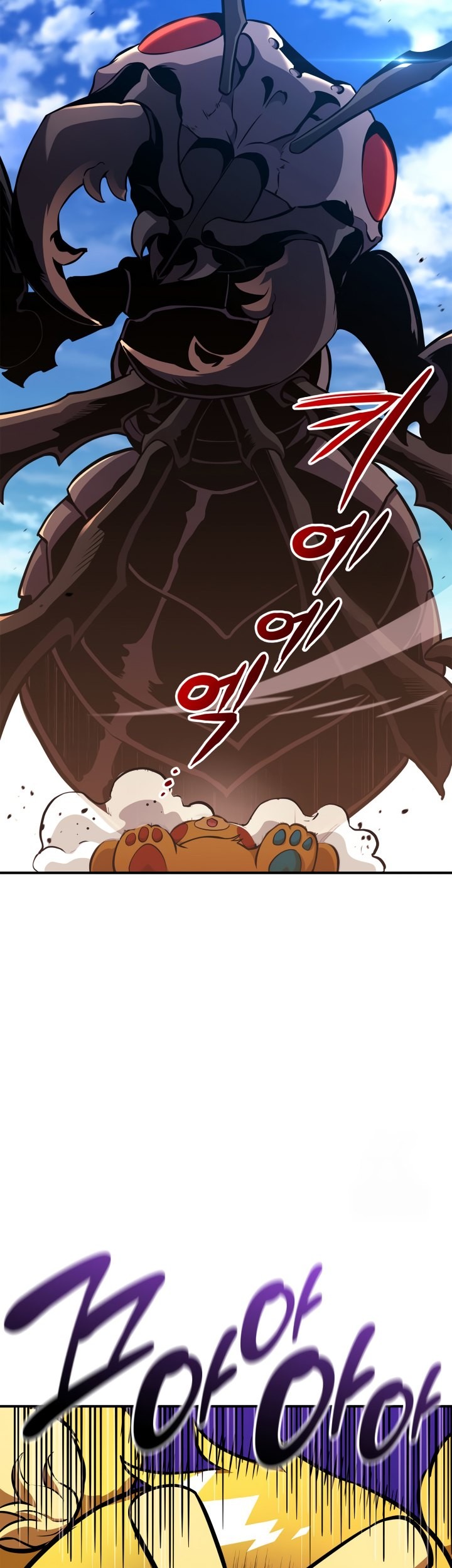 Ranker’s Return Chapter 147 Gambar 24