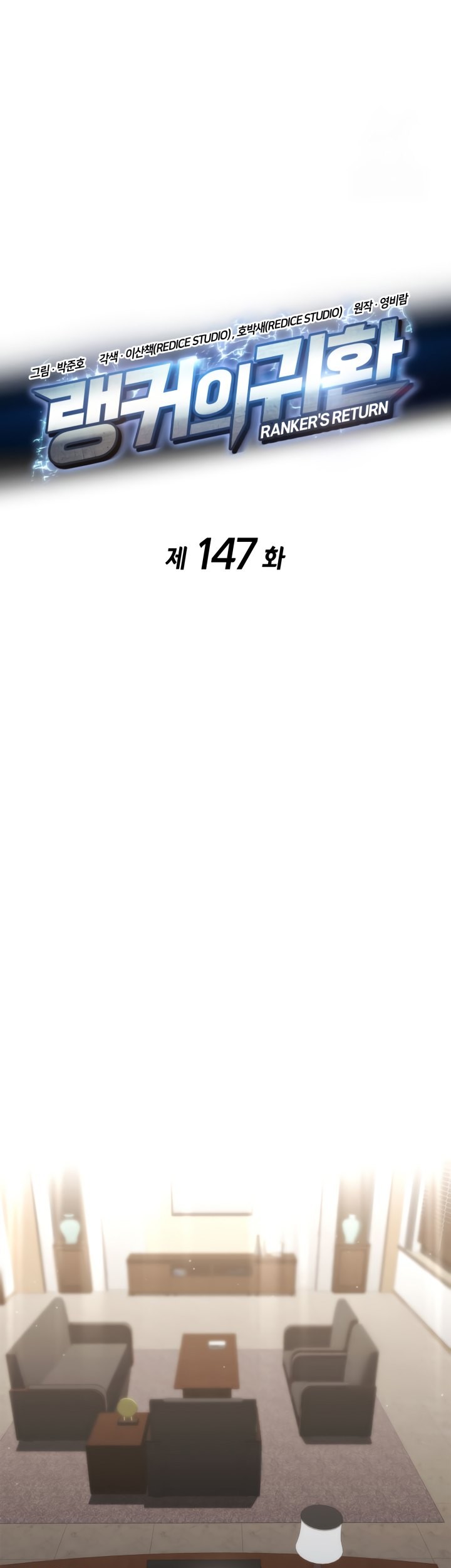 Ranker’s Return Chapter 147 Gambar 40