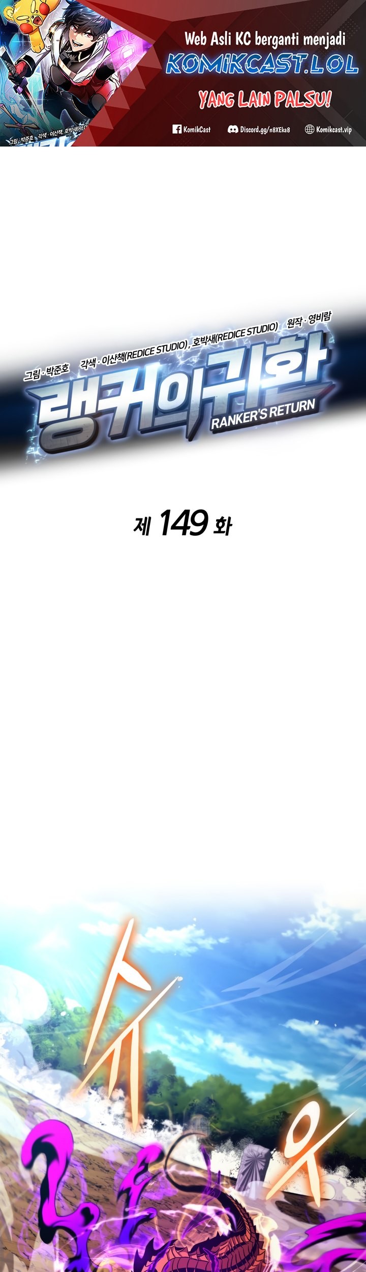 Baca Manhwa Ranker’s Return Chapter 149 Gambar 2
