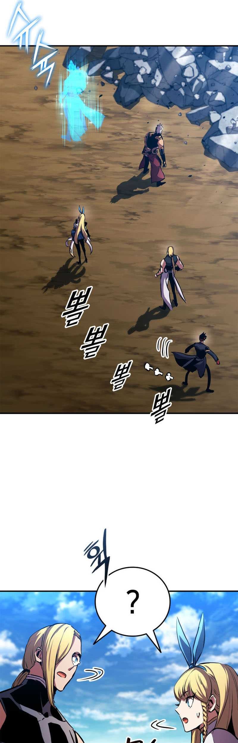 Ranker’s Return Chapter 151 Gambar 22