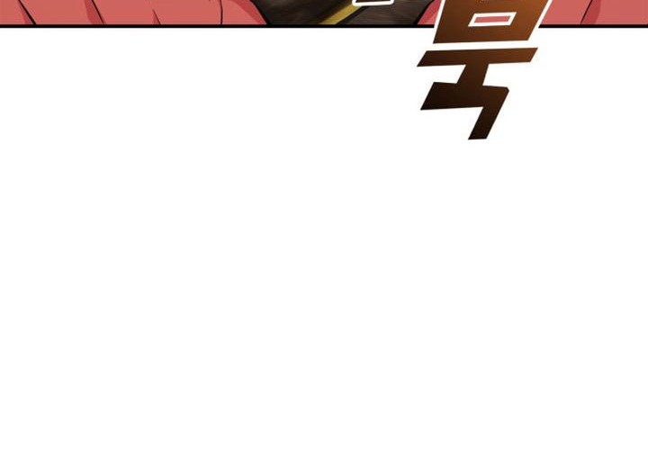 Ranker’s Return Chapter 167 Gambar 7