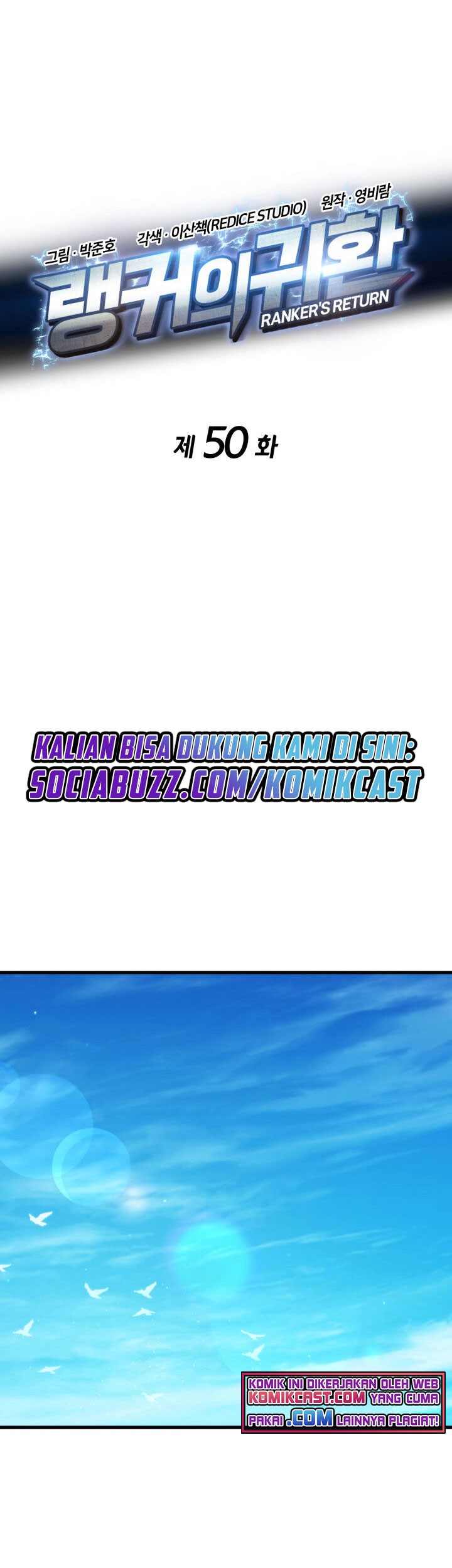 Ranker’s Return Chapter 50 Gambar 16