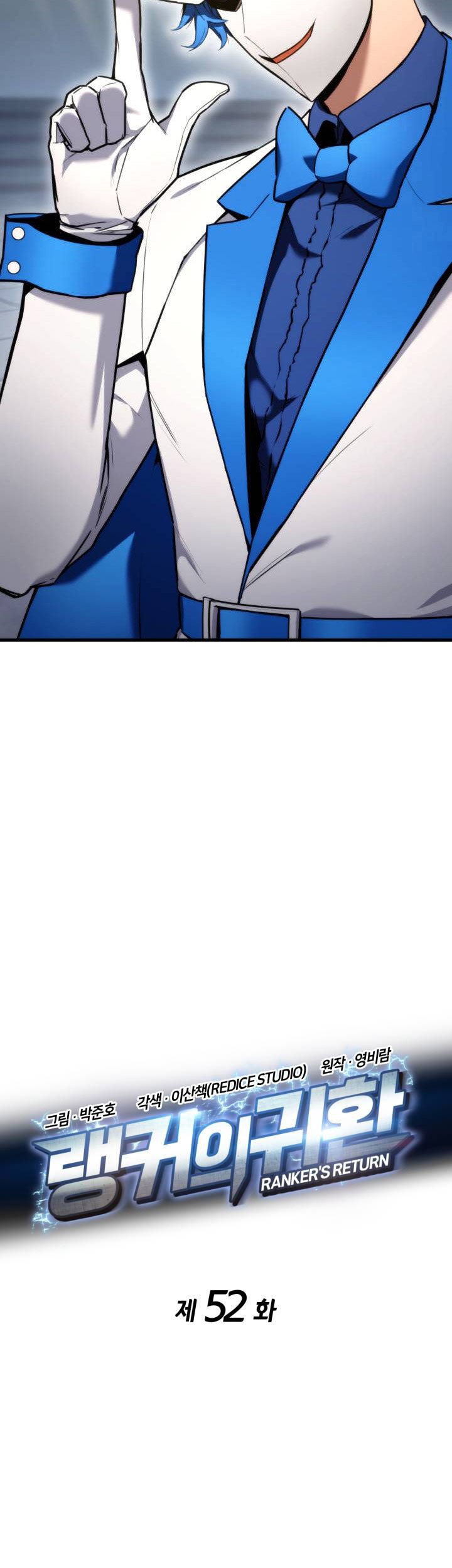 Ranker’s Return Chapter 52 Gambar 12