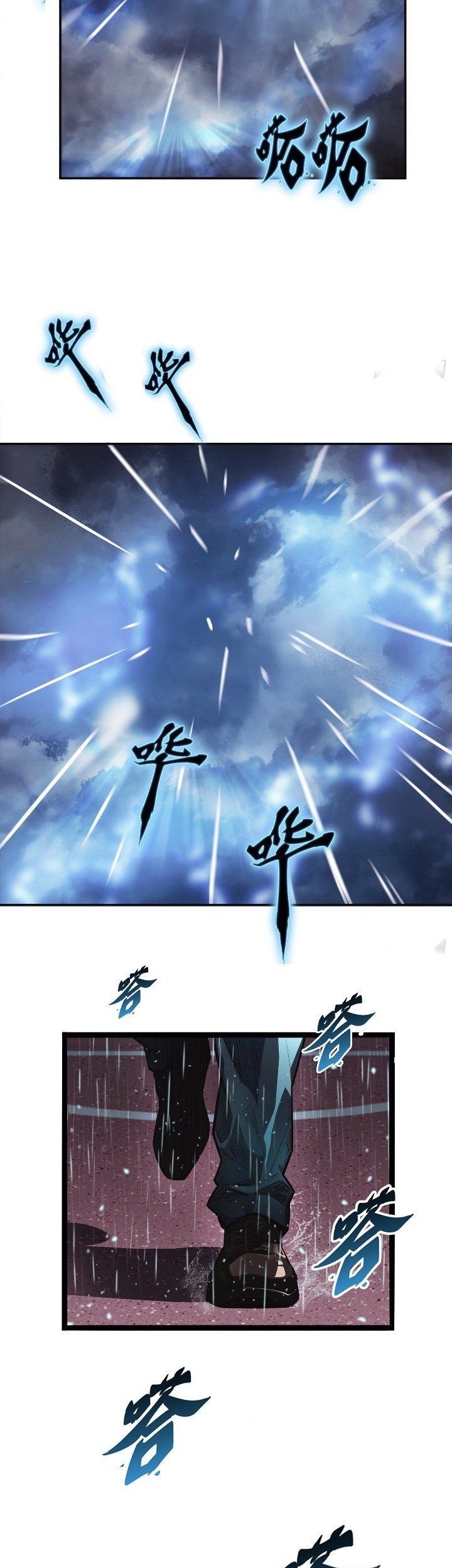 Rapid Blue Recovery Chapter 1 Gambar 10