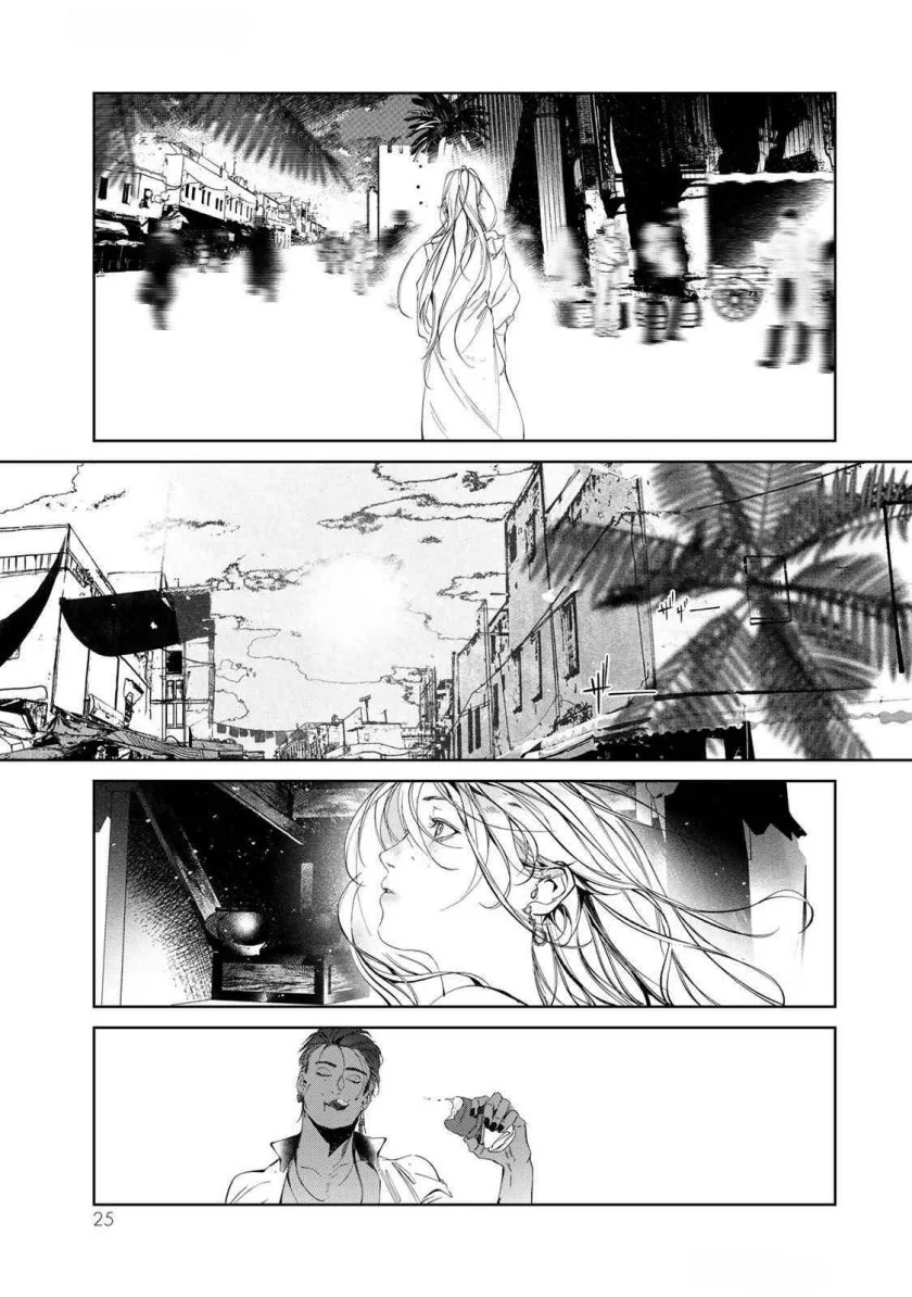 Raw Blue no Hyohon Chapter 1 Gambar 26