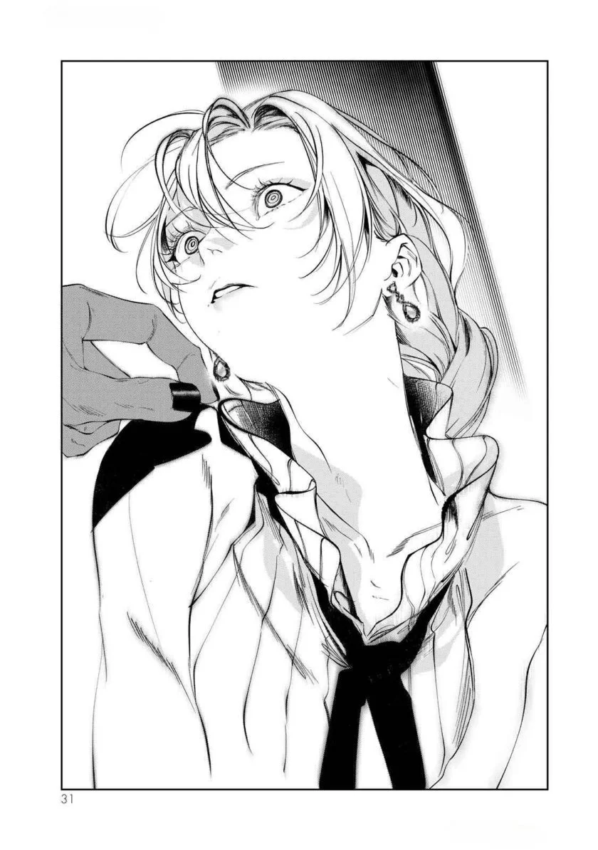 Raw Blue no Hyohon Chapter 1 Gambar 32