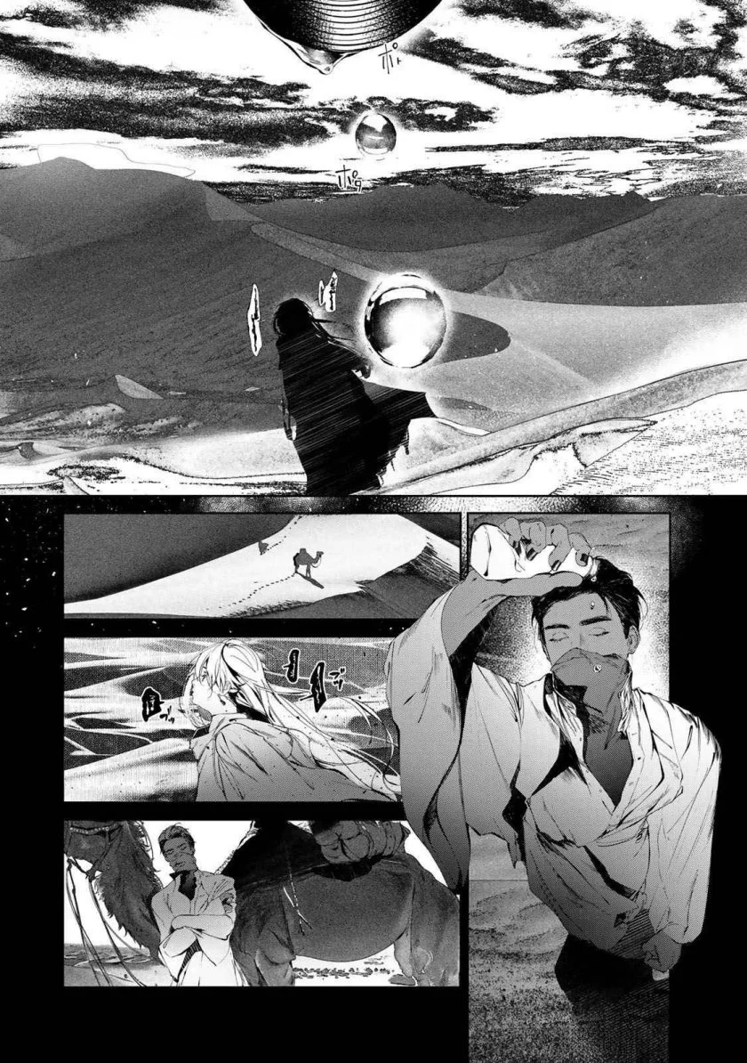 Raw Blue no Hyohon Chapter 1 Gambar 7