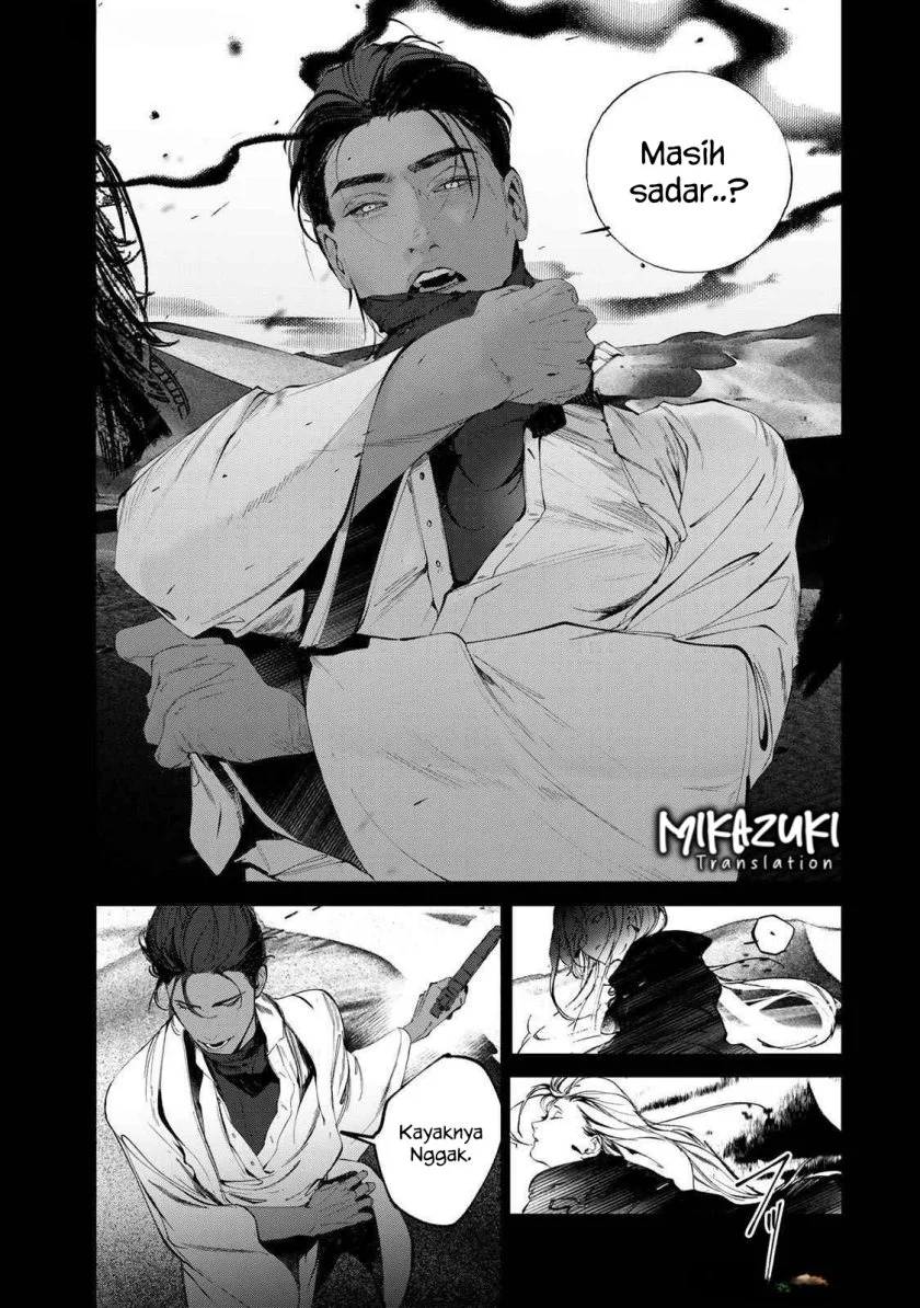 Raw Blue no Hyohon Chapter 1 Gambar 8