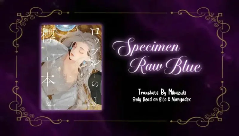 Komik Raw Blue no Hyohon Chapter 2 gambar nomor 1