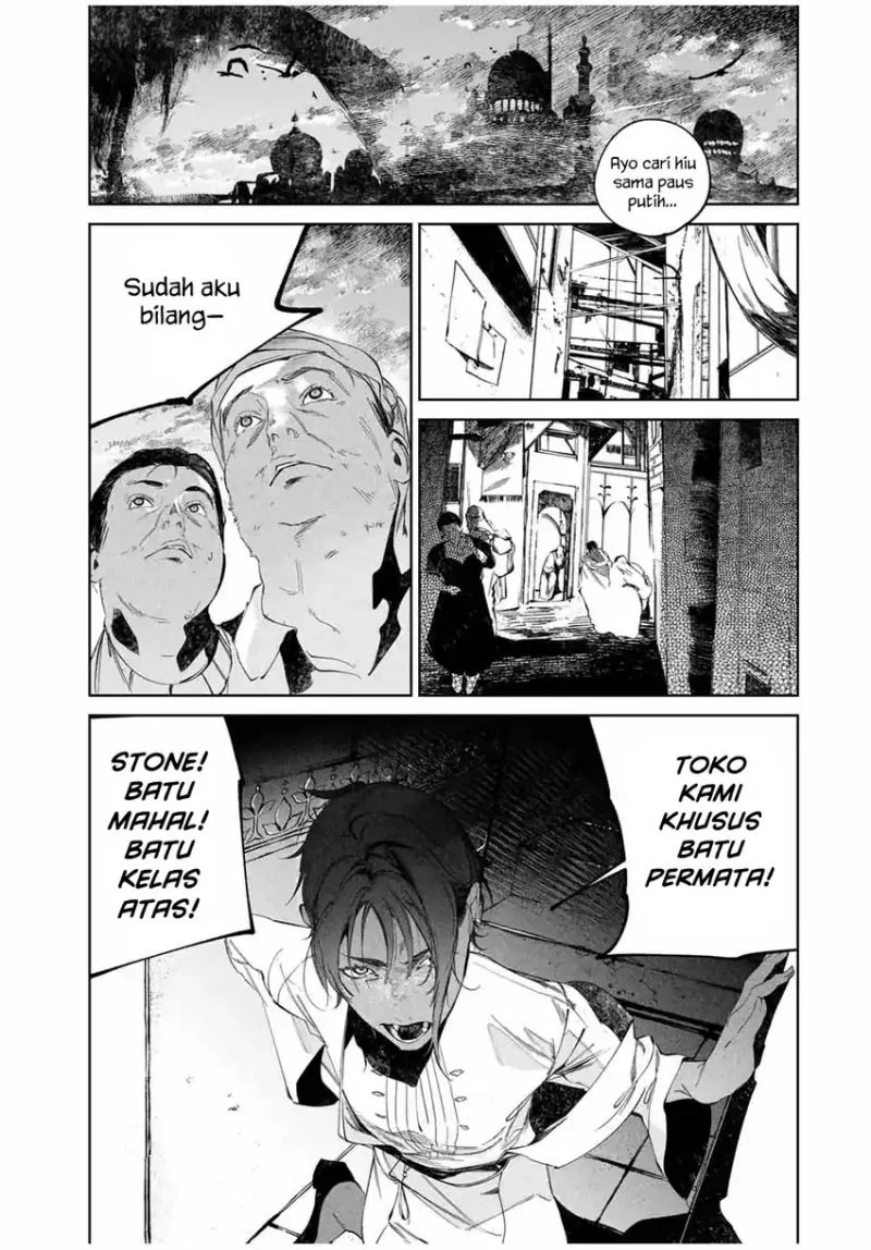 Raw Blue no Hyohon Chapter 2 Gambar 6