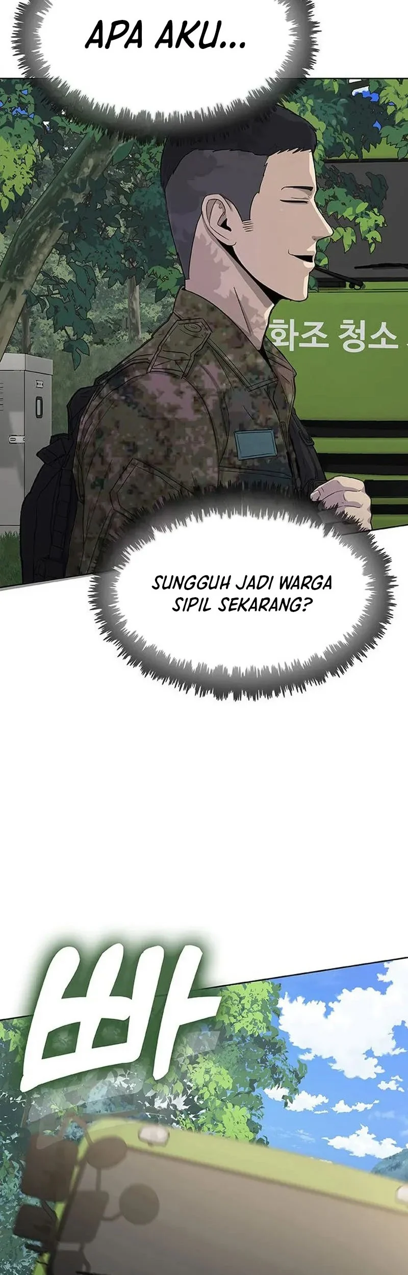 Re-enlisting for the 7th time Chapter 1 Gambar 23