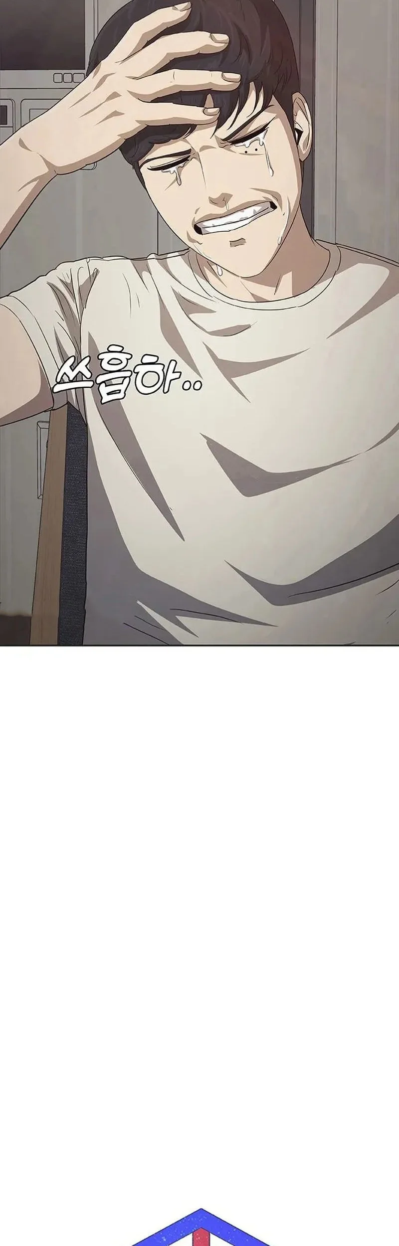 Re-enlisting for the 7th time Chapter 1 Gambar 39