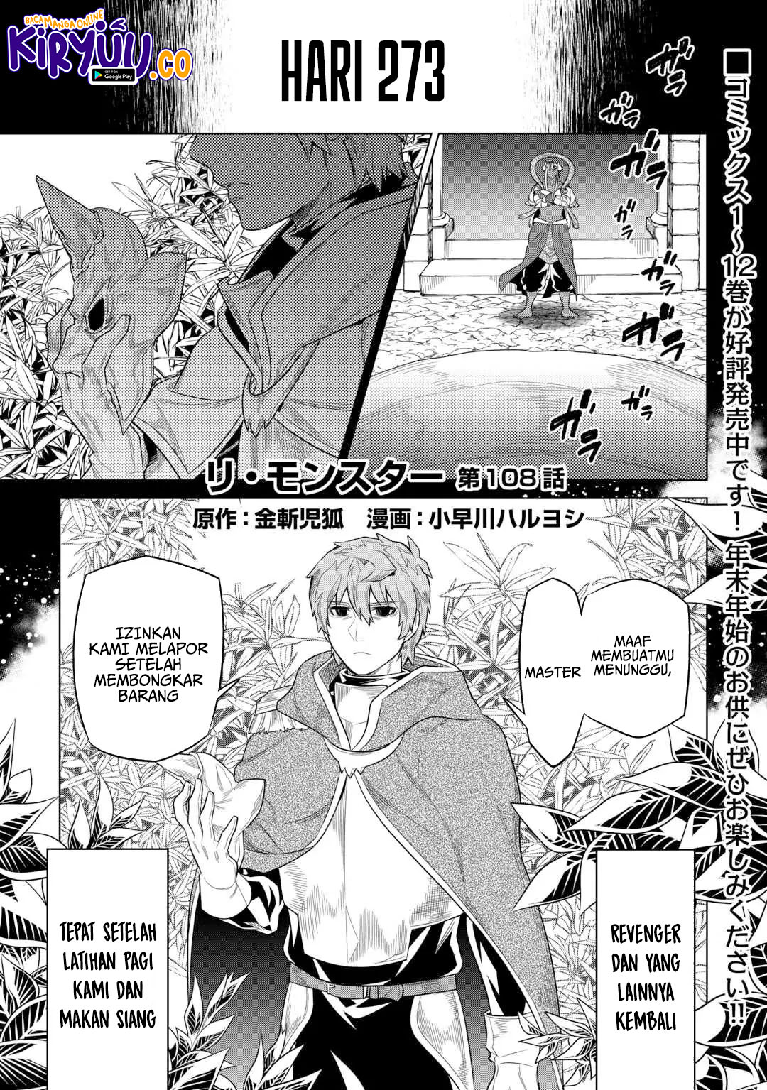 Baca Manga Re:Monster Chapter 108 Gambar 2
