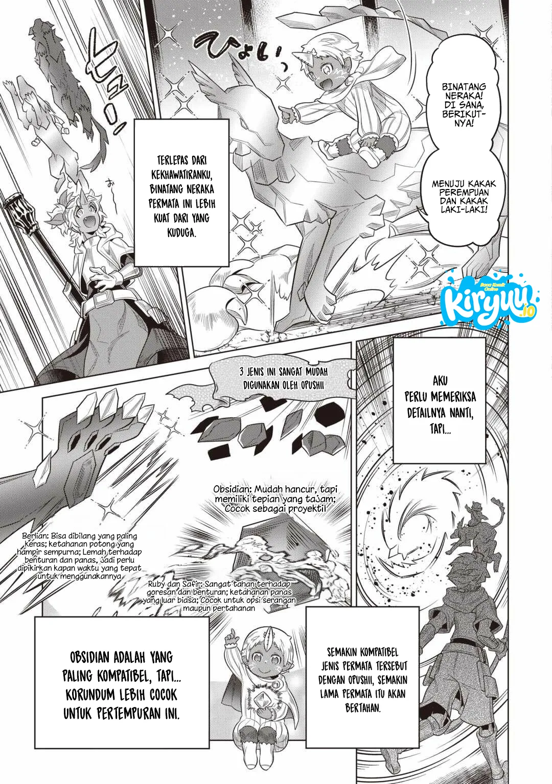 Re:Monster Chapter 119 Gambar 16