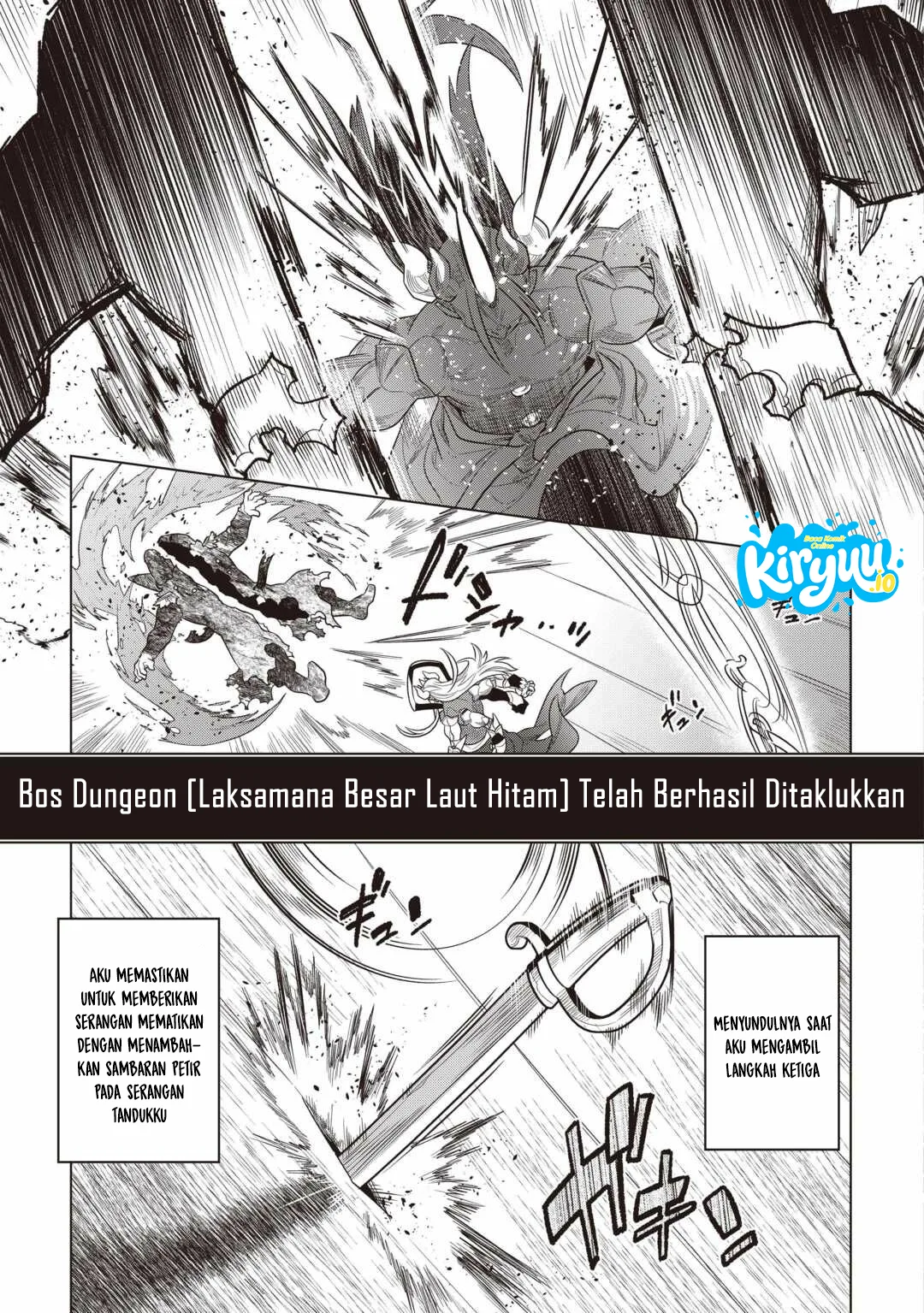 Re:Monster Chapter 120 Gambar 14