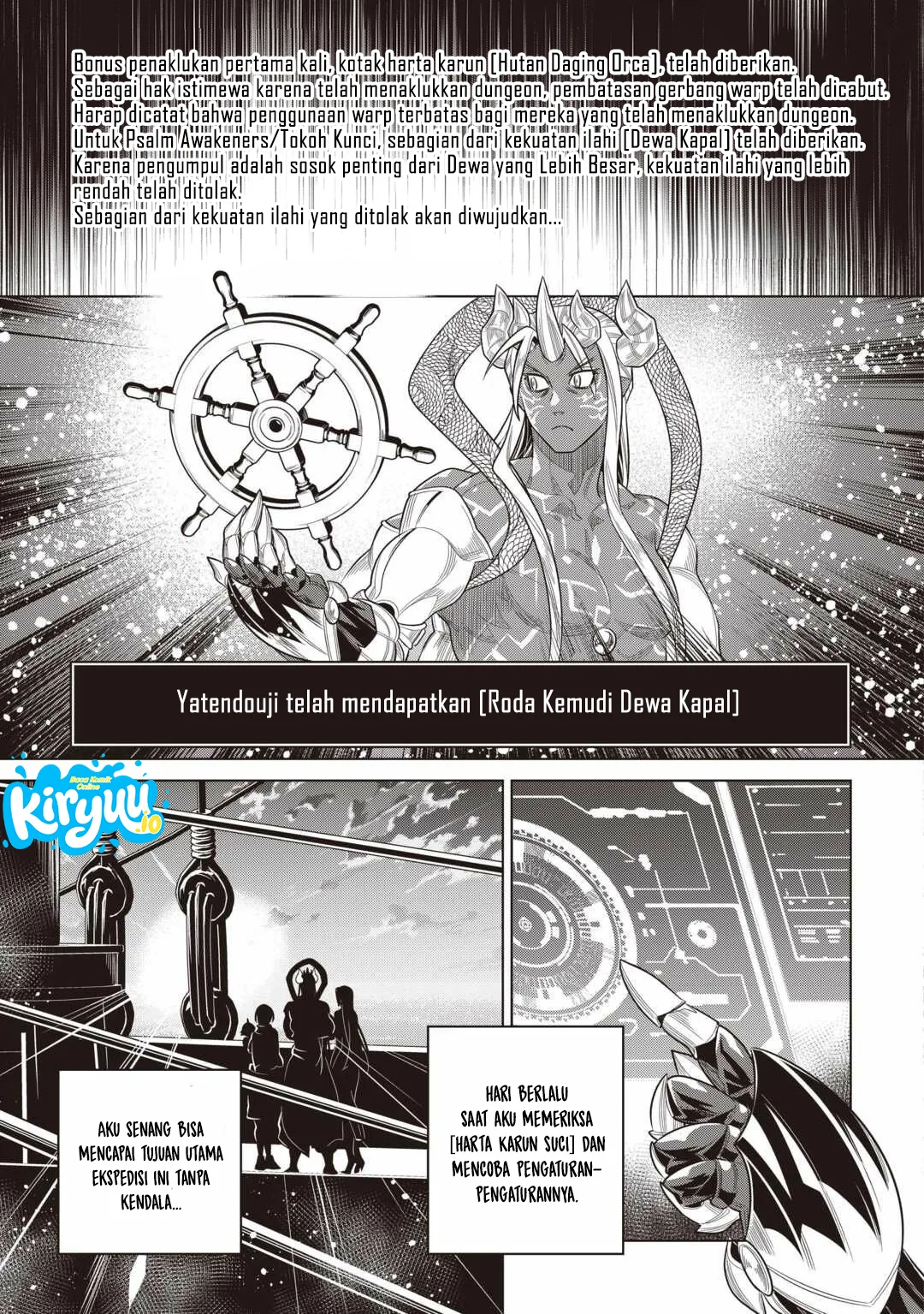 Re:Monster Chapter 120 Gambar 16