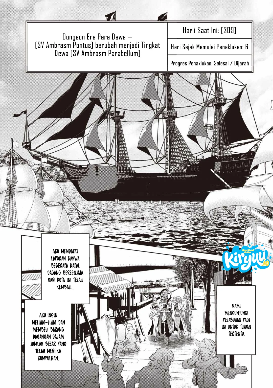 Re:Monster Chapter 120 Gambar 17