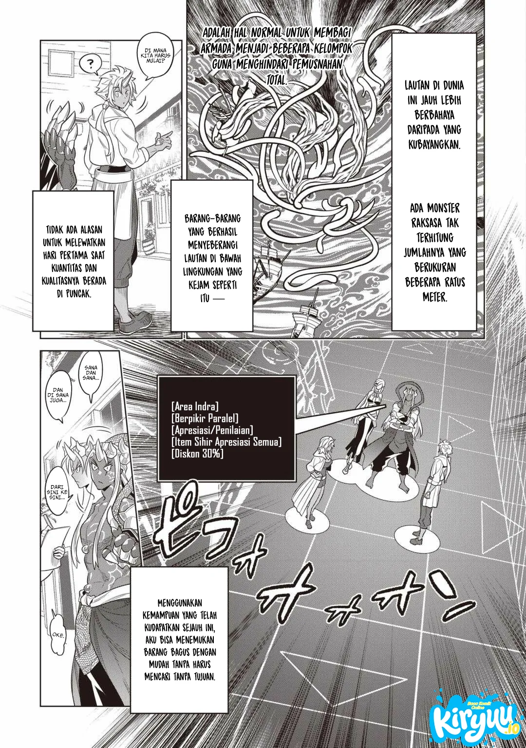 Re:Monster Chapter 120 Gambar 18