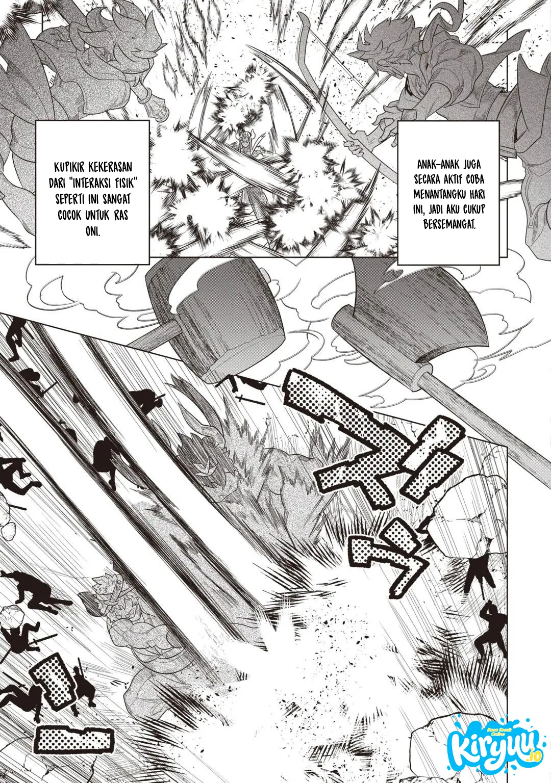 Re:Monster Chapter 124 Gambar 4
