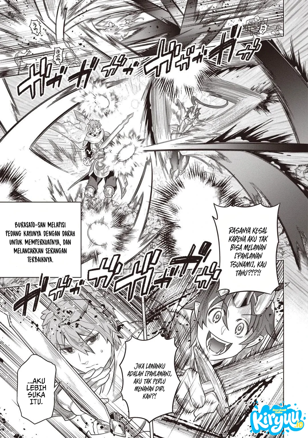 Re:Monster Chapter 124 Gambar 6