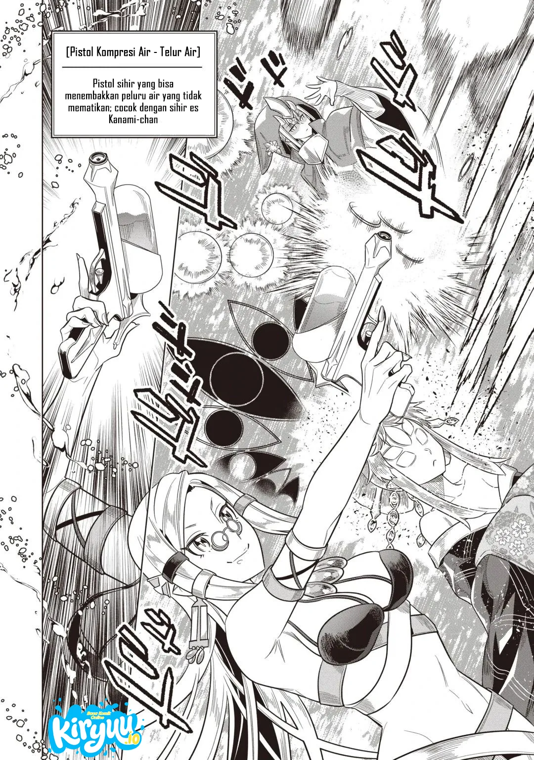 Re:Monster Chapter 124 Gambar 7