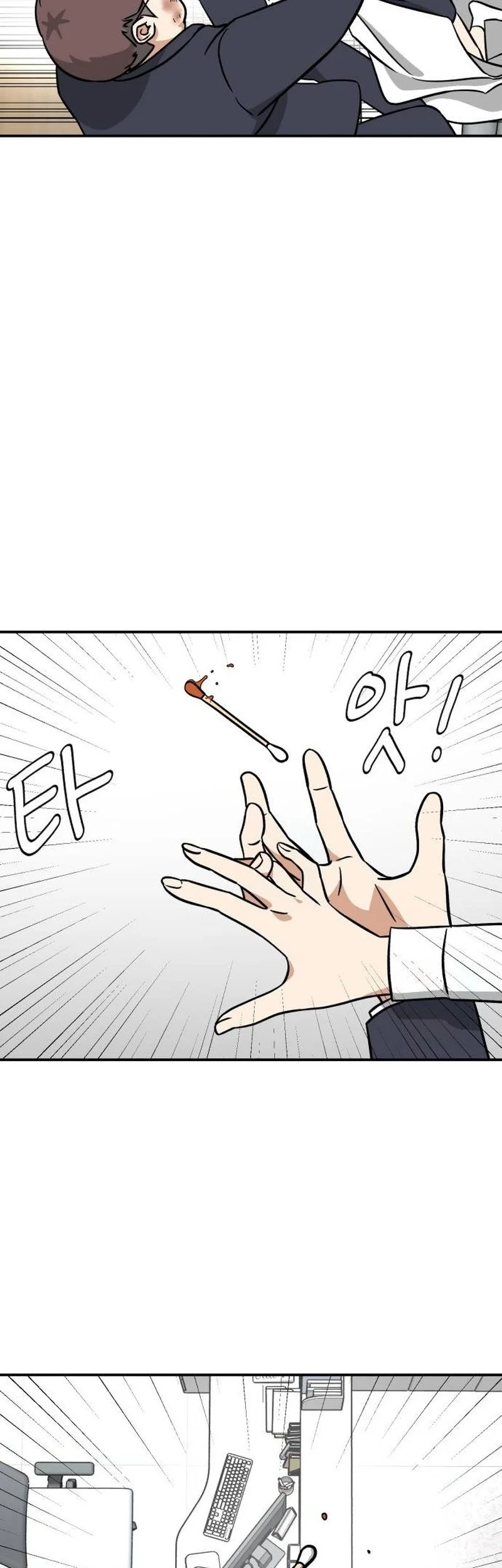 Ready? Action! Chapter 2 Gambar 66
