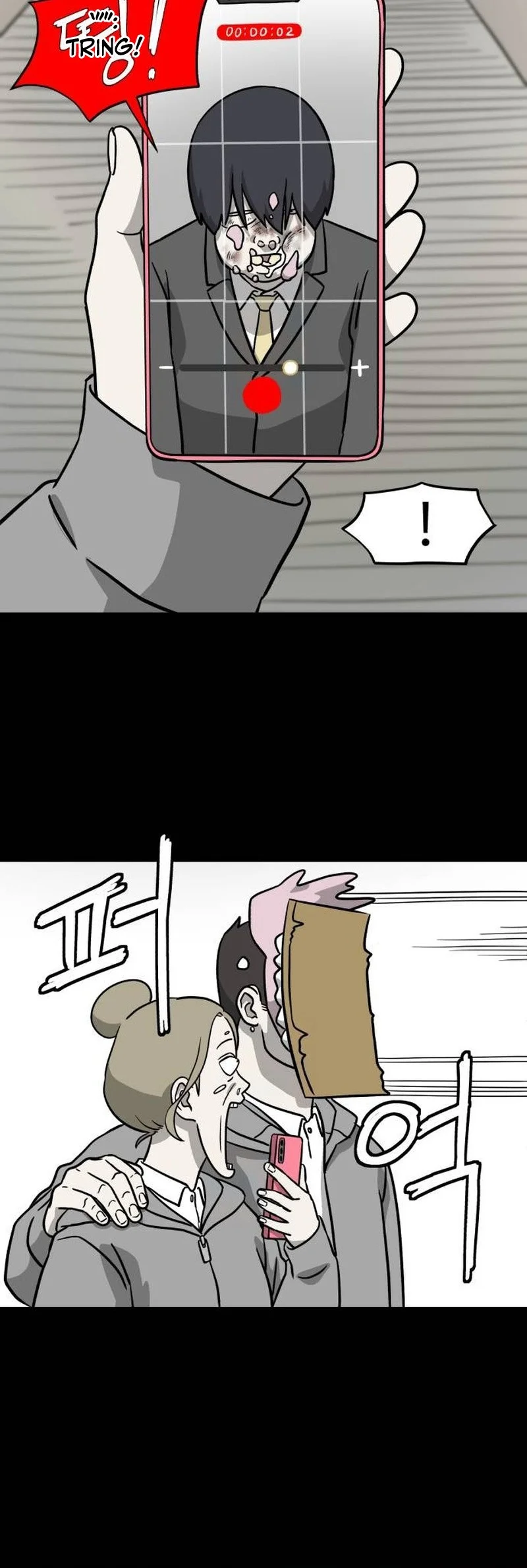 Ready? Action! Chapter 2 Gambar 49