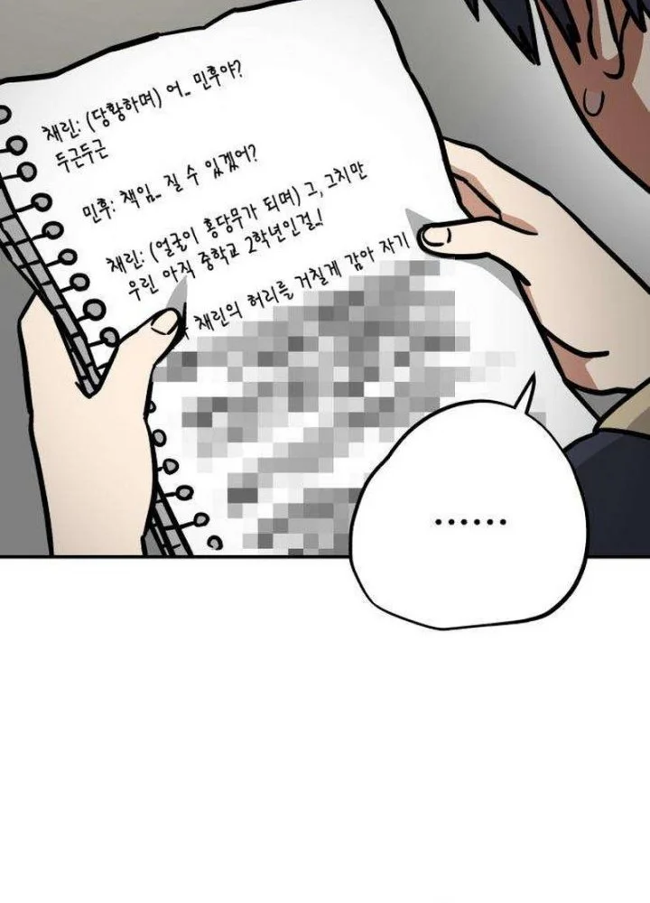 Ready? Action! Chapter 4 Gambar 48