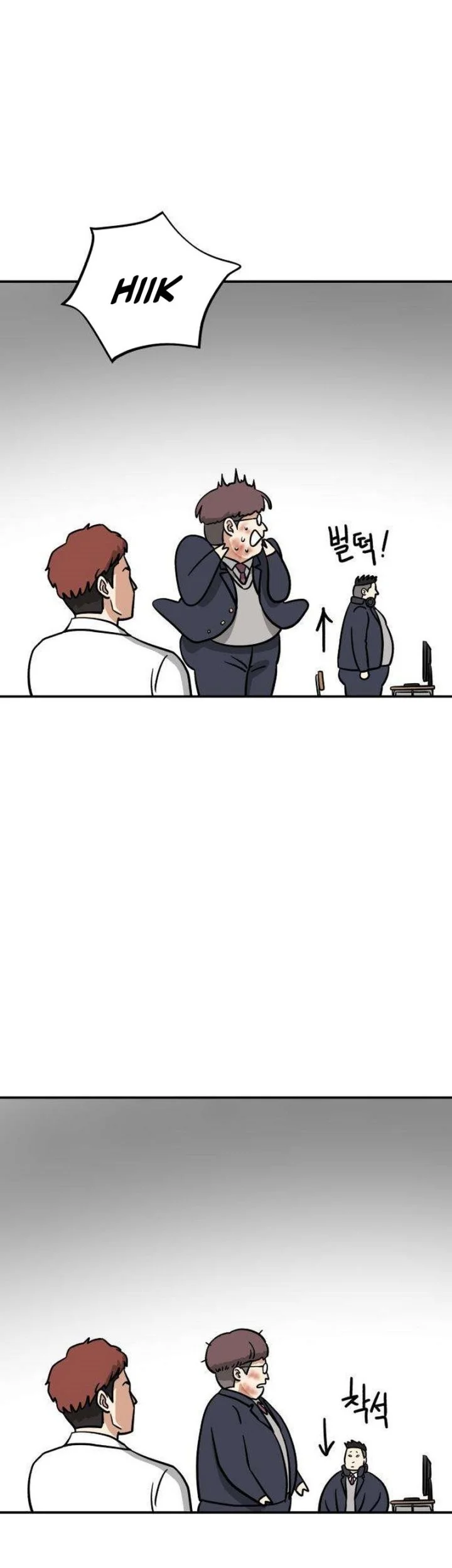 Ready? Action! Chapter 5 Gambar 55