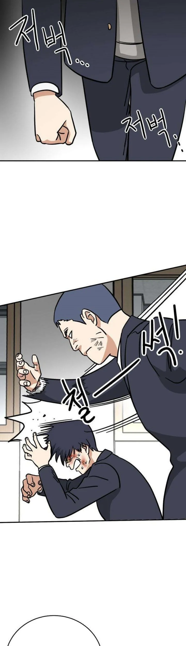Ready? Action! Chapter 5 Gambar 44