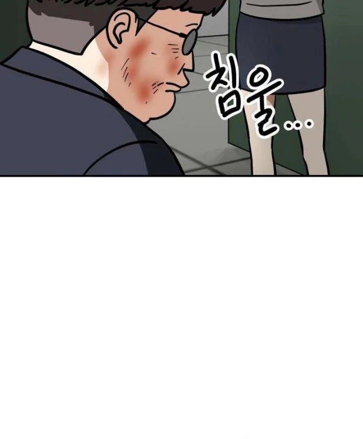 Ready? Action! Chapter 6 Gambar 40