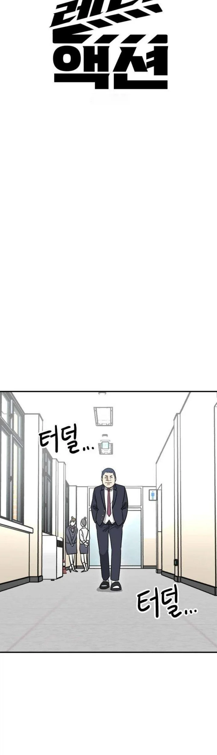 Ready? Action! Chapter 8 Gambar 10
