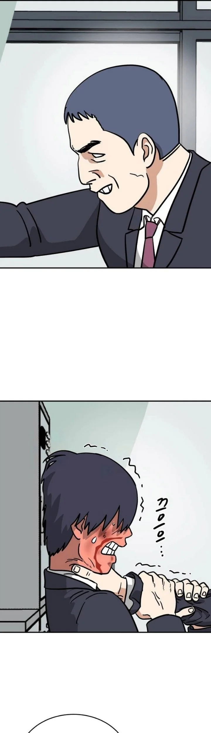 Ready? Action! Chapter 9 Gambar 24