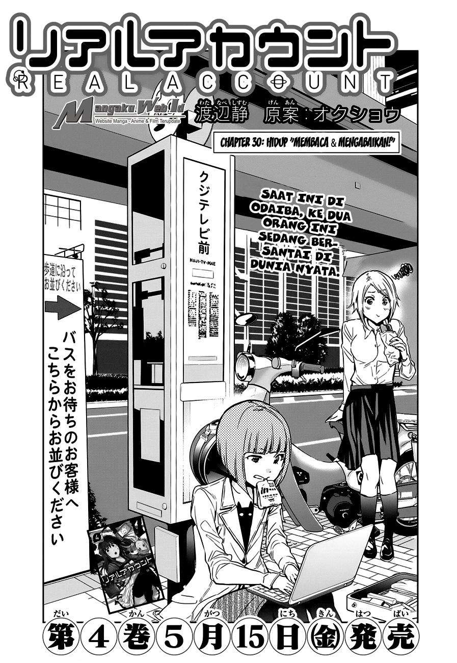 Baca Komik Real Account 2 Chapter 20 Gambar 1