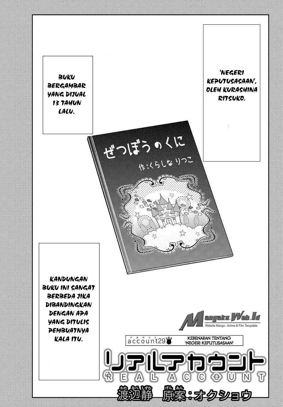 Baca Komik Real Account 2 Chapter 29 Gambar 1