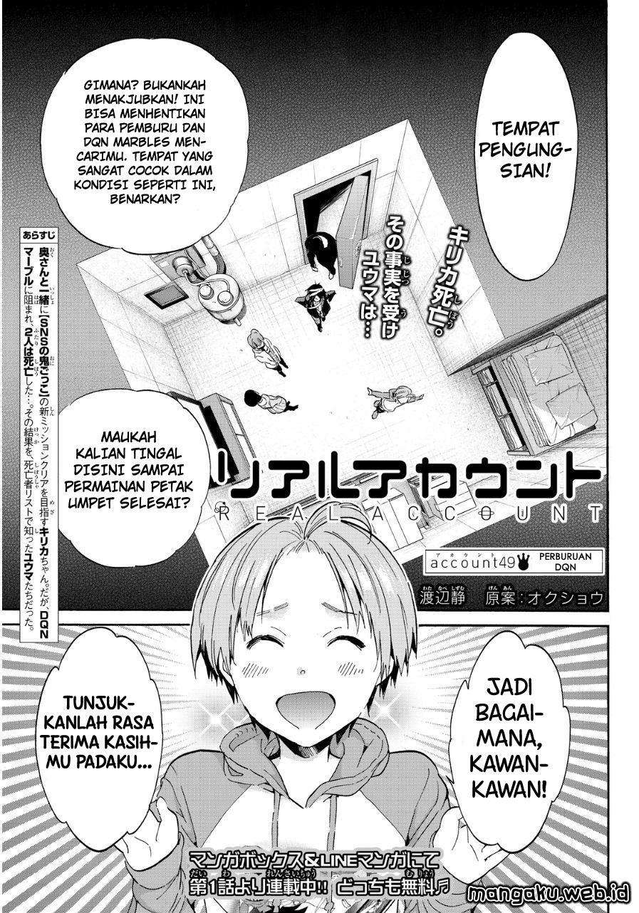 Baca Manga Real Account 2 Chapter 49 Gambar 2
