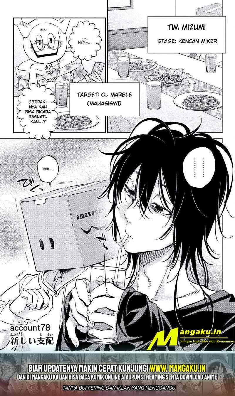 Baca Manga Real Account 2 Chapter 78 Gambar 2