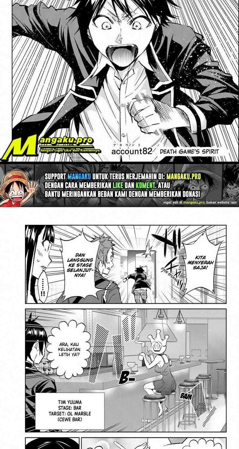 Baca Manga Real Account 2 Chapter 82 Gambar 2