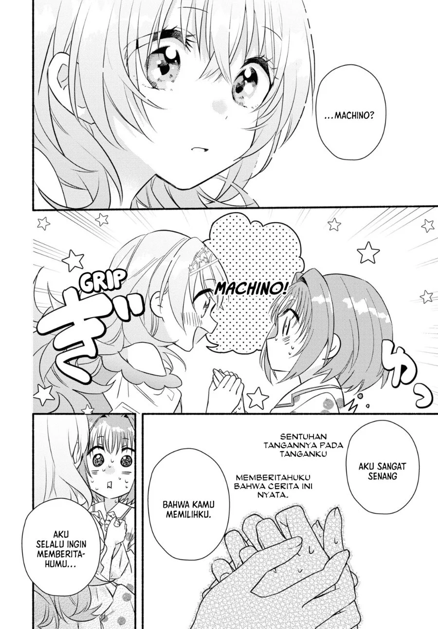 Real demo Shiawase ni Shitekudasai ne? Chapter 1 Gambar 32