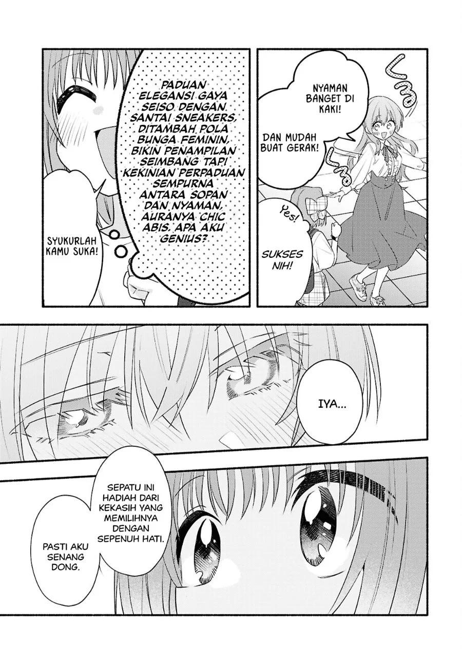 Real demo Shiawase ni Shitekudasai ne? Chapter 3 Gambar 23