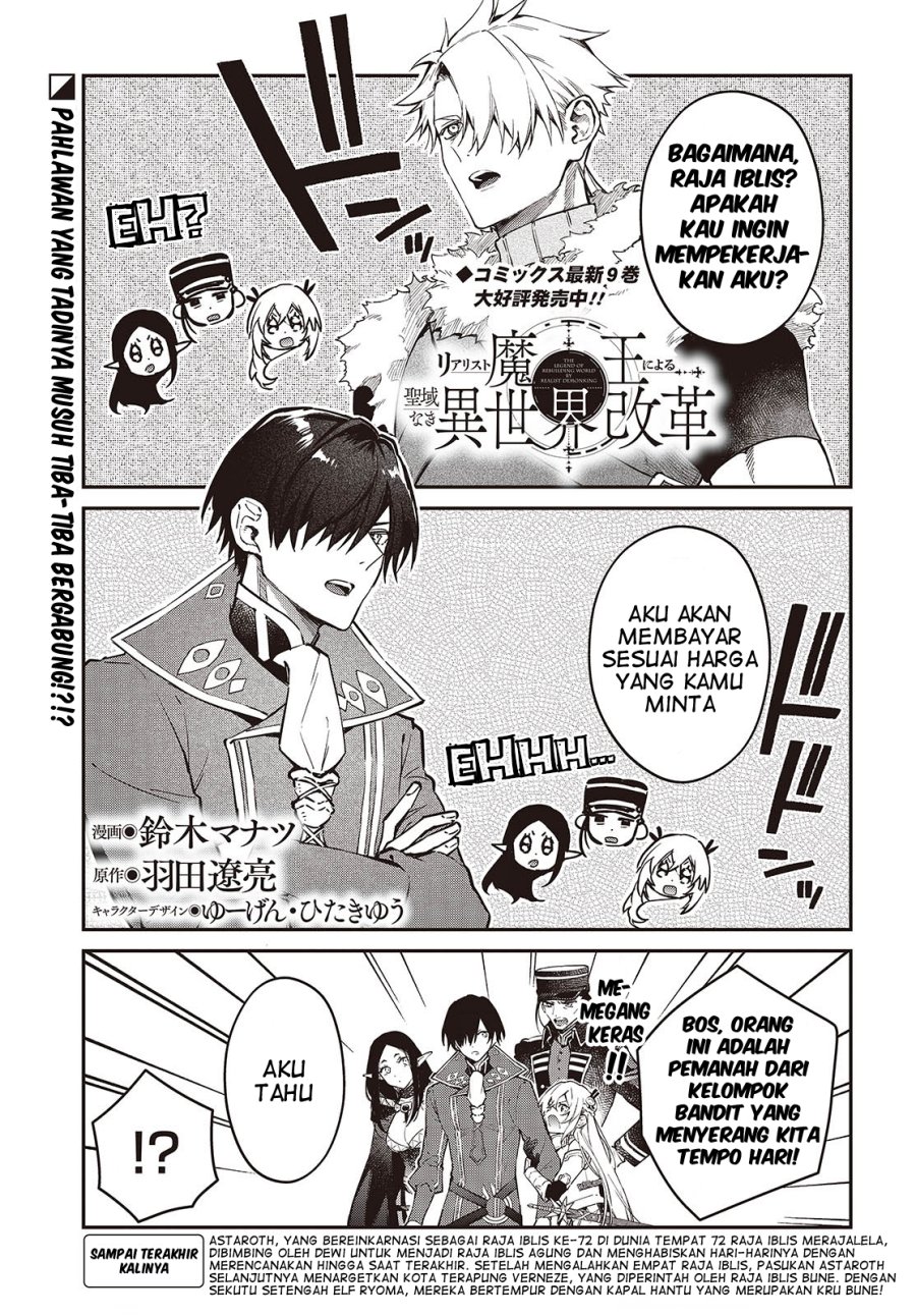 Baca Manga Realist Maou Niyoru Seiiki Naki Isekai Kaikaku Chapter 55 Gambar 2