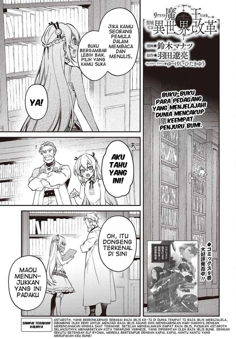 Baca Manga Realist Maou Niyoru Seiiki Naki Isekai Kaikaku Chapter 56 Gambar 2