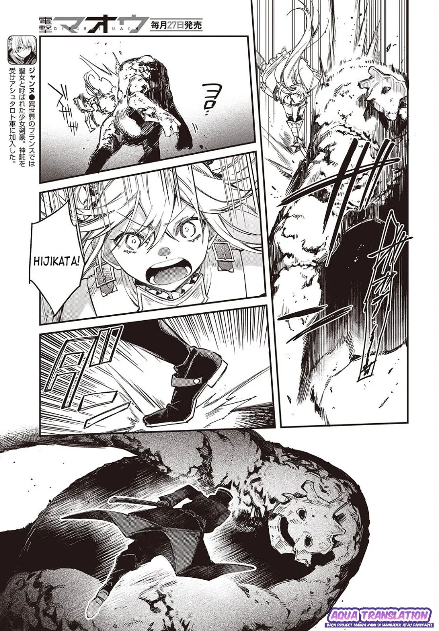 Realist Maou Niyoru Seiiki Naki Isekai Kaikaku Chapter 60 Gambar 10