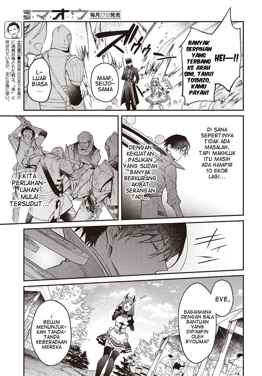 Realist Maou Niyoru Seiiki Naki Isekai Kaikaku Chapter 60 Gambar 12