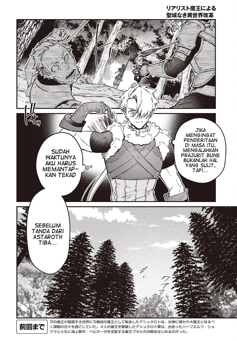 Realist Maou Niyoru Seiiki Naki Isekai Kaikaku Chapter 60 Gambar 5