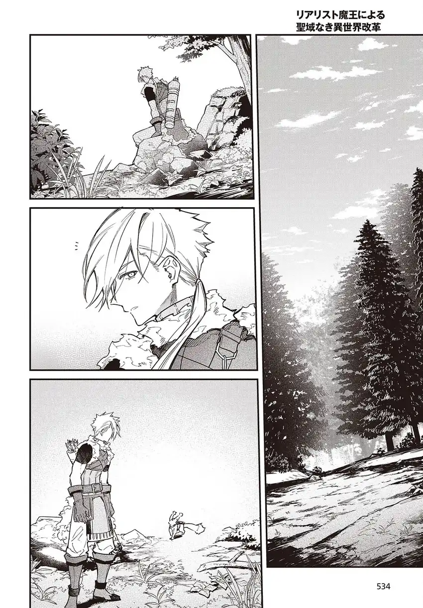 Realist Maou Niyoru Seiiki Naki Isekai Kaikaku Chapter 63 Gambar 23