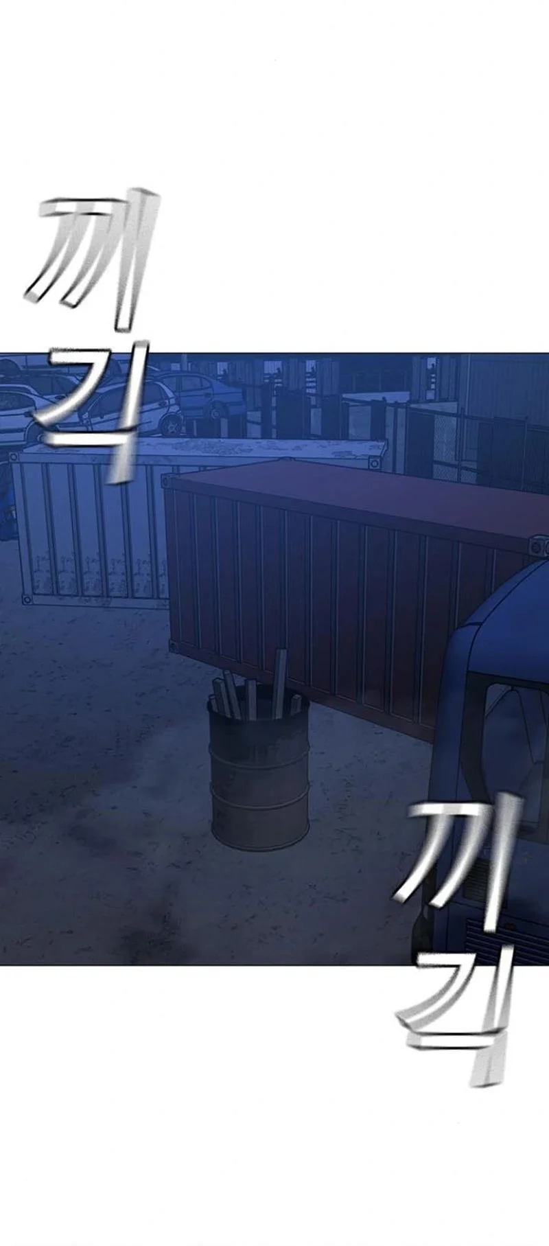 Reality Quest Chapter 154 Gambar 81
