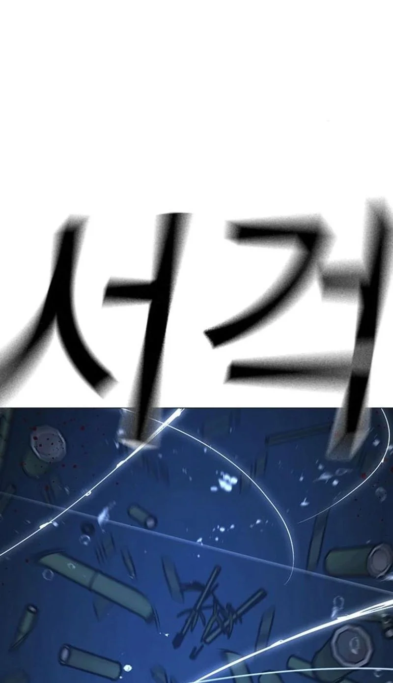Reality Quest Chapter 154 Gambar 12